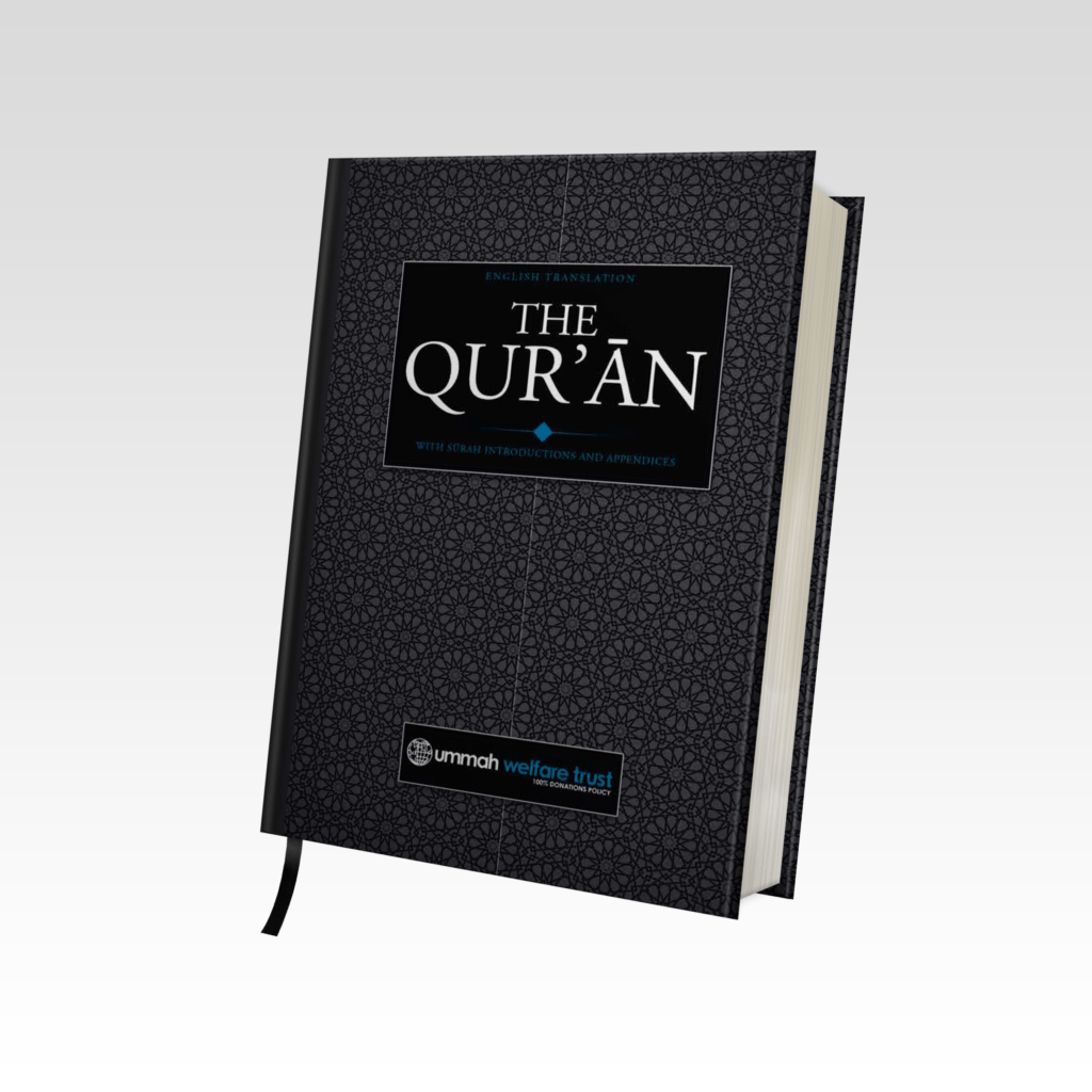 The Qur’an (english Translation) – Life With Allah