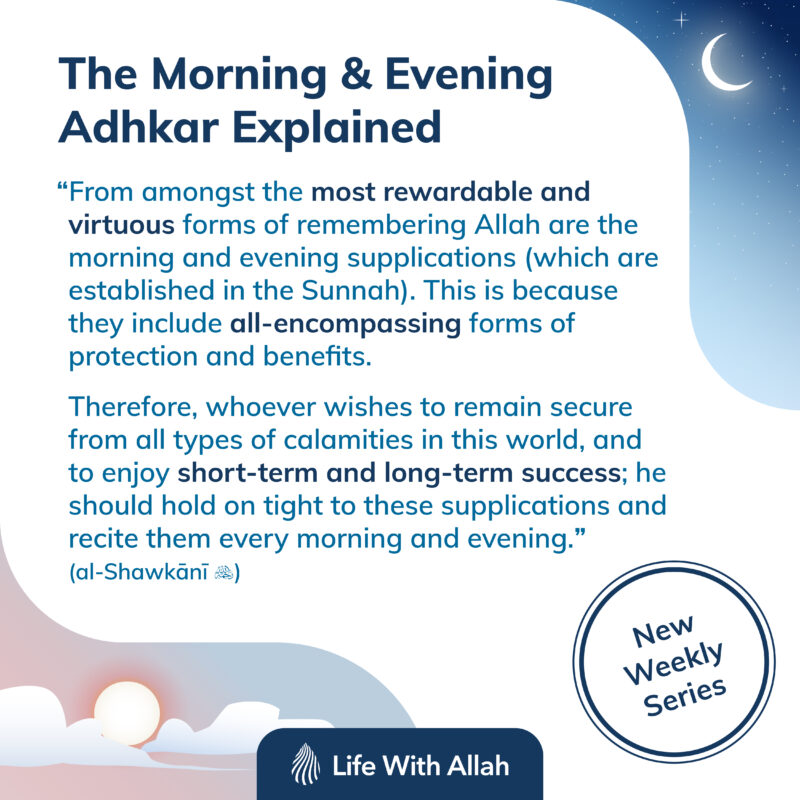 Dhikr Du a Life With Allah dhikr-du-a-life-with-allah