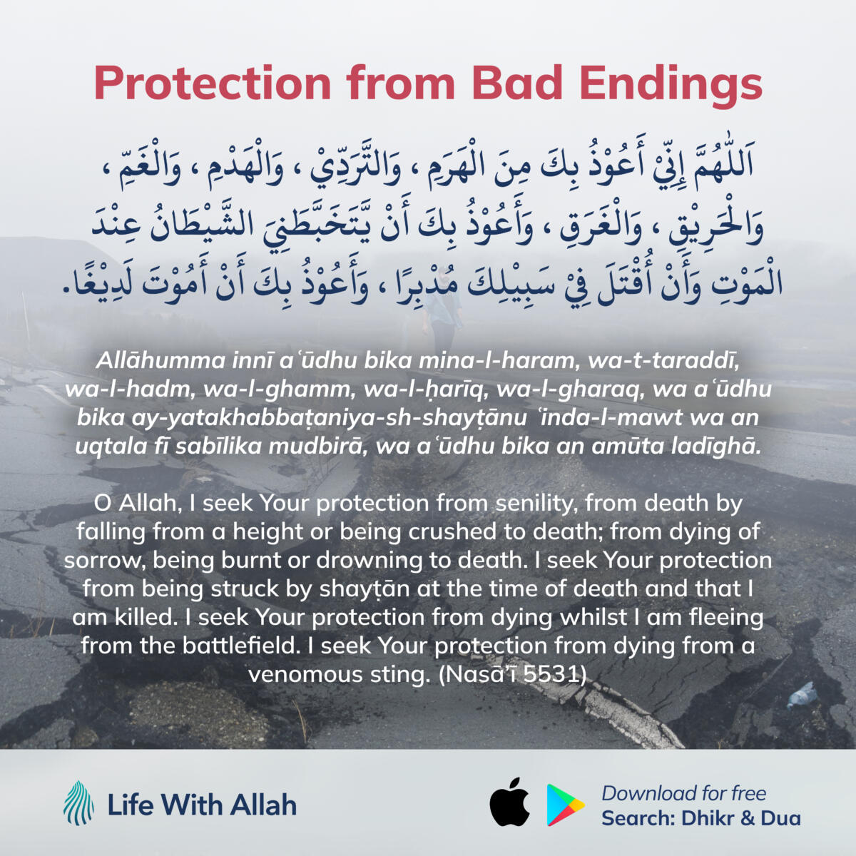 Dhikr & Du’a Life With Allah