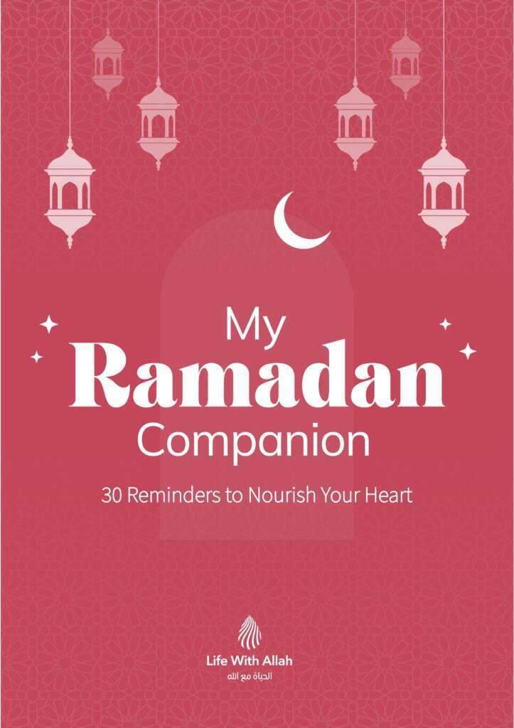 30 Ramadan Reminders Life With Allah