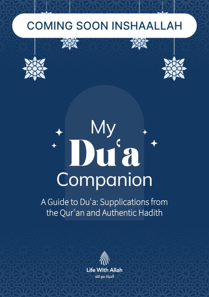 My Duʿa Companion - Hardback